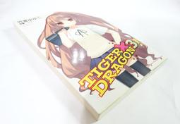 TIGER X DRAGON！（９）漫畫<啃書> 歷史價格詳細信息