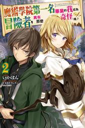 (東立出版)奇妙故事集緩慢的告別(首刷限定版)伊藤潤二2021/10/04全新書 歷史價格詳細信息
