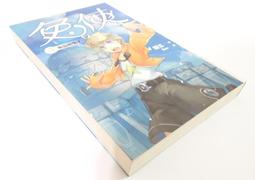 強盜美眉 [DVD] 密妮卓佛 與 瑪麗麥柯主演 [台灣正版] 歷史價格詳細信息