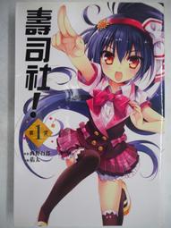 壽司郞 小雞卡套零錢包（附背袋） 歷史價格詳細信息