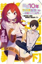 【小熊家族】《小世界大驚奇》ISBN:9570913096│正中書局│正中書局主編│九成新 歷史價格詳細信息