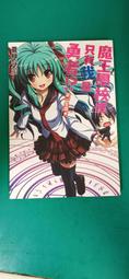 小說 無章釘 魔戒三部曲：王者再臨 聯經出版 托爾金 無劃記 I118 歷史價格詳細信息