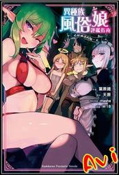 娘家每天鈣天然雙鈣配方-菲常推薦 歷史價格詳細信息