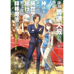 神奇魔法壺迷霧鍋驚喜寵物magic mixies寵物互動盲盒玩具 歷史價格詳細信息