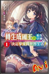 (新世界) 卡套 決斗者杯 月女神之鏃 2022 63*90 全新未拆 歷史價格詳細信息