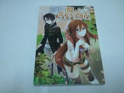 【絕版書出售】《夏樹靜子 重婚 林白出版》│夏樹靜子│7成新 歷史價格詳細信息