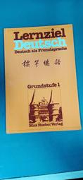 標竿德語~75-8月初版~中央圖書 無劃記 72B 價格比較,價格查詢,歷史價格詳細信息
