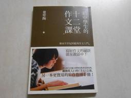 給中學生的成長型思維：女孩指南：一輩子都需要的正向思考力，現在開始學習！ 歷史價格詳細信息