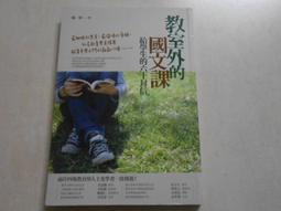 【森林二手書】10901 2*SN9《新月危機  貓戰士2部曲之II》晨星出版│艾琳.杭特 無附贈品 歷史價格詳細信息