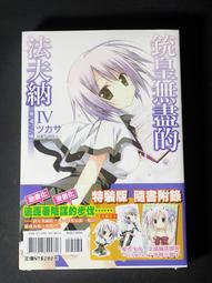 外交官  第4輯 | 張宏喜主編；章少紅副主編 | 北京：世界知 歷史價格詳細信息