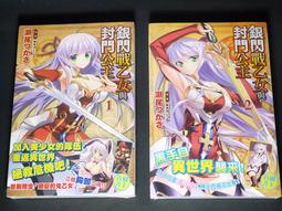 2本合售 東京B級美食 上冊+下冊 2書合售│黃國華│如何│9789861363776 無劃記 V112 歷史價格詳細信息