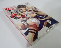 ✤AQ✤ 這世界很煩.但你要很可愛 萬特特/遠足➡ 七成新(B20/10) U6001 歷史價格詳細信息