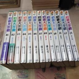 既會用也了解：最新一代5G核心技術加強版[9折] TAAZE讀冊生活 歷史價格詳細信息
