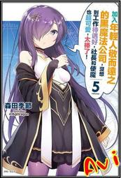 超好玩的立體翻翻書：船舶動起來 歷史價格詳細信息