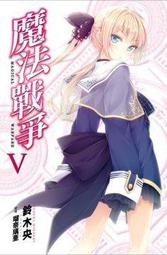 書 戰爭特典008·武田信玄 歷史價格詳細信息