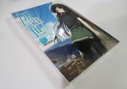 災禍陷阱師的勇者狩獵 1 ｜東立 歷史價格詳細信息