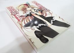 【自有書】無盡藏(全一冊)，龐貝，九成新以上，僅拆封，古代懸疑歷史推理，蓋亞文化 歷史價格詳細信息