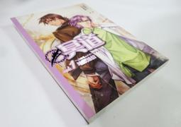 紫曜日《理想寵物》簽名書 歷史價格詳細信息