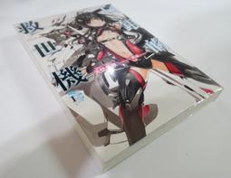 ✤AQ✤ 1+1的愛情海 阿倫/布客⬆ 七成新 U7190 歷史價格詳細信息