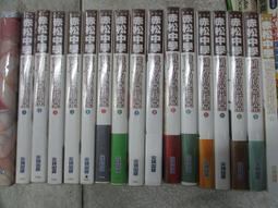 緋彈的亞莉亞2 燃燒的鑽石冰塵 緋弾のアリアII 燃える銀氷 松中學 小舞一 尖端出版 輕小說 歷史價格詳細信息