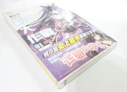 (新世界) 卡套 人氣投票 薰風的旋風 風靈使 63*90 100張 全新未拆 歷史價格詳細信息