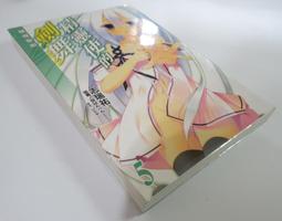 ✤AQ✤ 持志以恆/唐獎第三屆得主的故事 梁玉芳/聯經➡ 七成新 U3290 歷史價格詳細信息