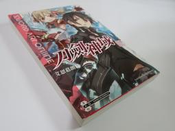 自有書 劍神一笑 古龍 武俠小說 口袋書  萬盛 歷史價格詳細信息