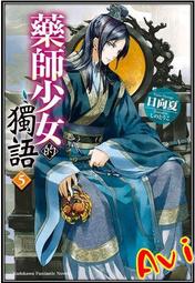 日向的青空(01)【城邦讀書花園】 歷史價格詳細信息