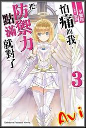 全新 惹我蜜粉餅  酷洛米限定版 《好女子的物件Good‘s Goods 》 歷史價格詳細信息