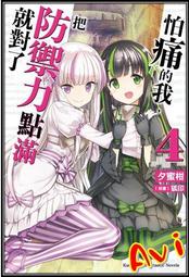 全新 惹我蜜粉餅  酷洛米限定版 《好女子的物件Good‘s Goods 》 歷史價格詳細信息