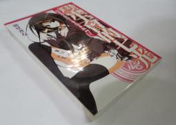 碧陽學園學生會議事錄 學生會的一存 衍生漫畫 歷史價格詳細信息