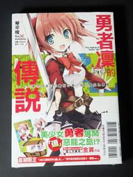 [特價!!] 勇者鬥惡龍 喚魔勇者 第6彈 五星 神鳥萊緹絲 貫穿次元的天雷 歷史價格詳細信息