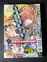 用世界第一的服務：AWS雲端平台把玩書[二手書_近全新]1733 TAAZE讀冊生活 歷史價格詳細信息