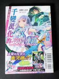 {新世界} 卡套 第四層 69*94(厚) 透明 50張 歷史價格詳細信息