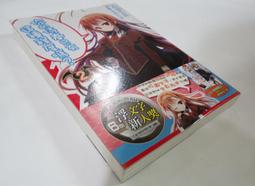 ✤AQ✤ 這世界很煩.但你要很可愛 萬特特/遠足➡ 七成新(B20/10) U6001 歷史價格詳細信息