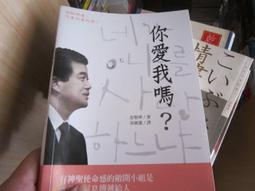 【道聲】你很特別（幼兒紙版書） 歷史價格詳細信息