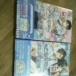 有五個哥哥的我就註定不能睡了啊！後日談（特裝版）【金石堂】 歷史價格詳細信息