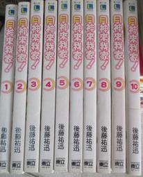 【東東】藤筐家居特大號藤編柳編田園帶蓋收納筐髒衣籃籃子儲物箱整理箱簍 歷史價格詳細信息