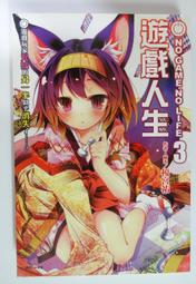 ✤AQ✤ 人生至少歐北來一次/這個島嶼教我的事 陳奕琳/馬可孛羅⬅ 七成新 U3001 歷史價格詳細信息