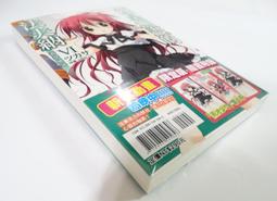 【自有書】無盡藏(全一冊)，龐貝，九成新以上，僅拆封，古代懸疑歷史推理，蓋亞文化 歷史價格詳細信息