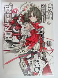 ✤AQ✤ 羅時豐 20世紀國語經典實錄1音樂CD專輯⬆ 七成新 U8190 歷史價格詳細信息