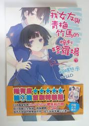 尖端出版 省時美味蔬食常備菜 ：1樣蔬菜X4種口味．做一次吃7天 庄司泉 全新 歷史價格詳細信息