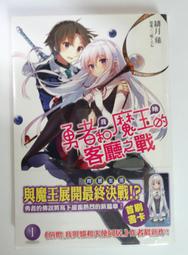 魔幻卡拉瓦1：緋紅色的少女【城邦讀書花園】 歷史價格詳細信息