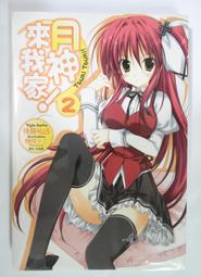 【東立】新來的女傭有點怪 1～6套書/眾利書店CLbook 歷史價格詳細信息