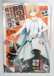 ✤AQ✤ 請問芳名/第1部 DVD 七成新(自有片黑白畫面) U1380 歷史價格詳細信息