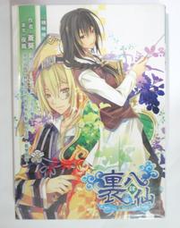 ✤AQ✤ 活出自我 Sue Patton Thoele/聯經⬆ 七成新 U9190 歷史價格詳細信息