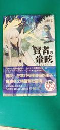 小說 無章釘 美少女幽靈的戀愛效應１ 壱日千次_輕小說 東立 59C 歷史價格詳細信息