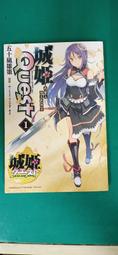 小說 無章釘 輕小說 角川 我與她互為奴僕的主從契約 1 (なめこ印) 無劃記 E42 歷史價格詳細信息