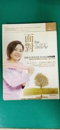春天出版社   直美與加奈子   奧田英朗 全新 歷史價格詳細信息