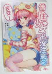 ✤AQ✤ 愛上自己的不完美 張德芬/方智⬆ 七成新 U3290 歷史價格詳細信息